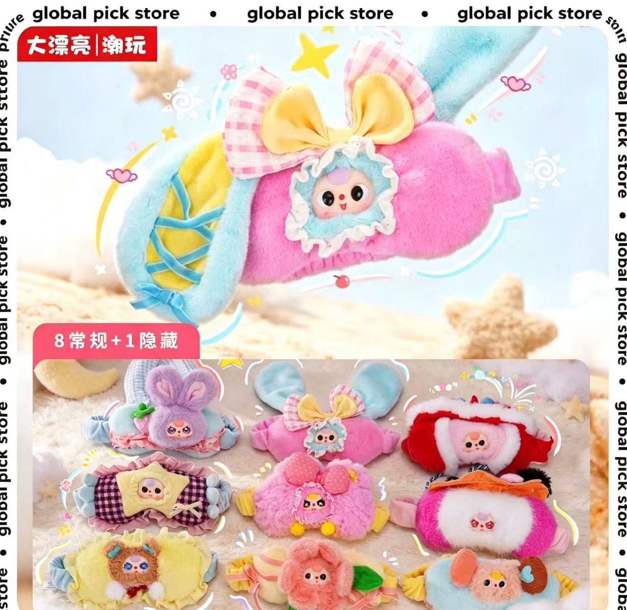 Baby Products Good For Adults - Cute 100% Official Baby Three Eye