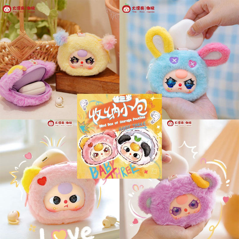 Baby Products China - 【Spot】 Baby Three Blind Box Of