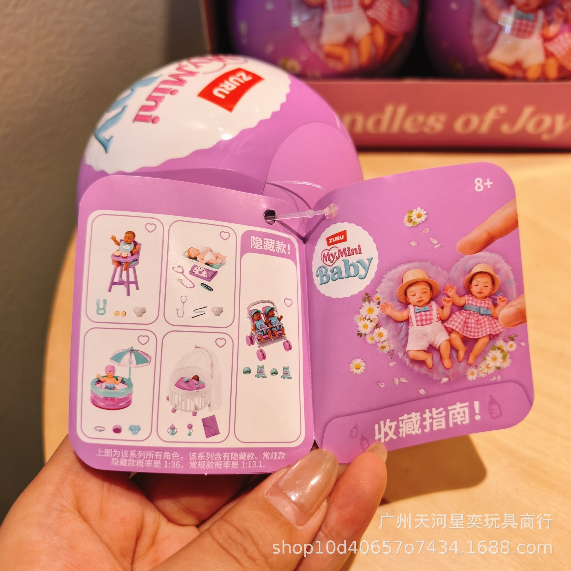 Genuine ZURU My Mini Baby Surp - Baby Products Good For Adults ulasan dan harga